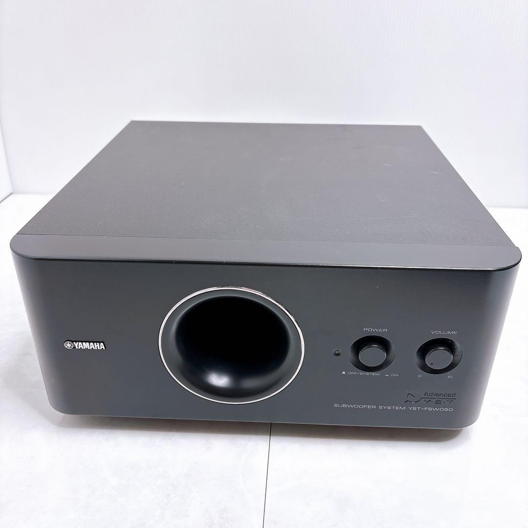 YAMAHA ヤマハ　サブウーファー YST-FSW050 動作確認済