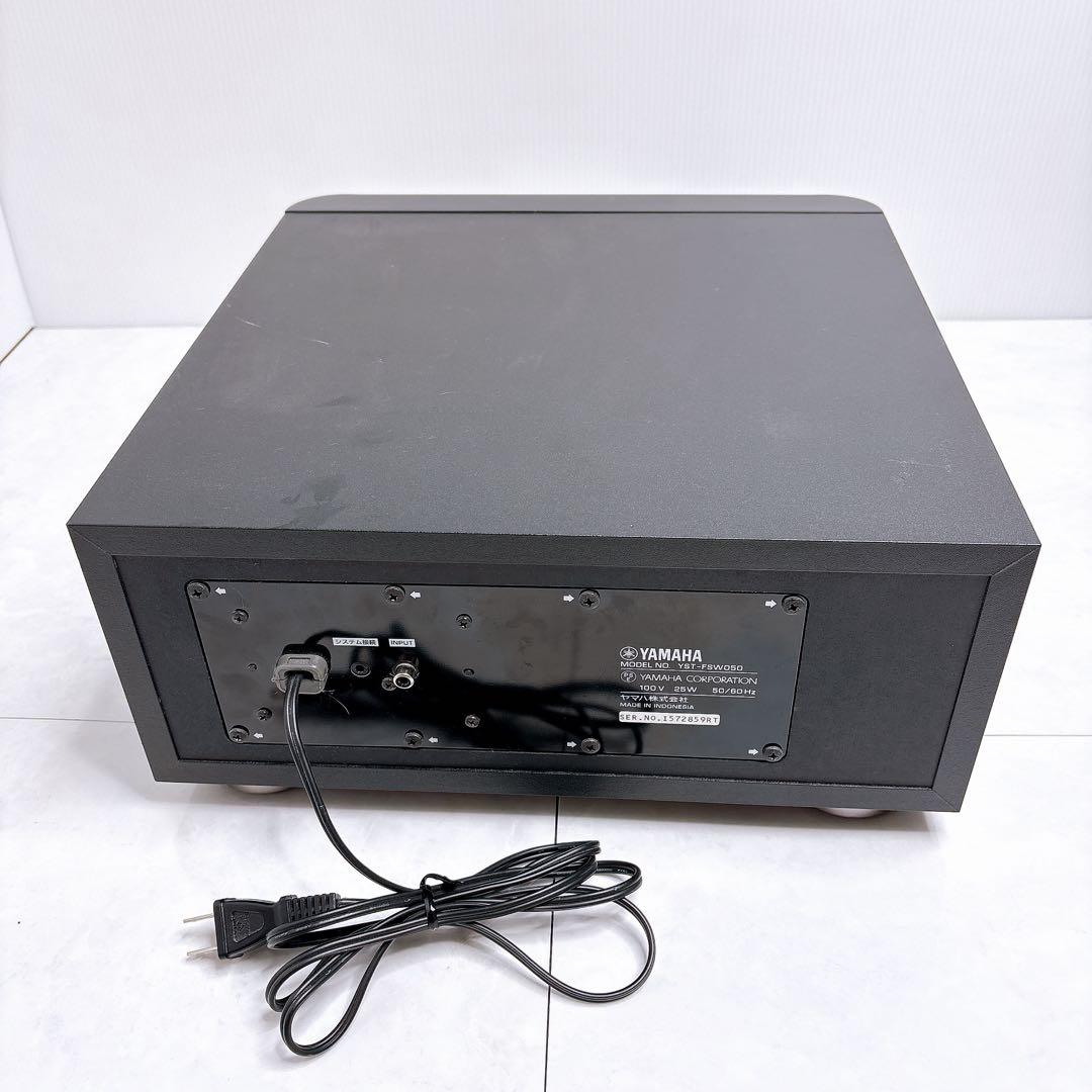 YAMAHA ヤマハ　サブウーファー YST-FSW050 動作確認済