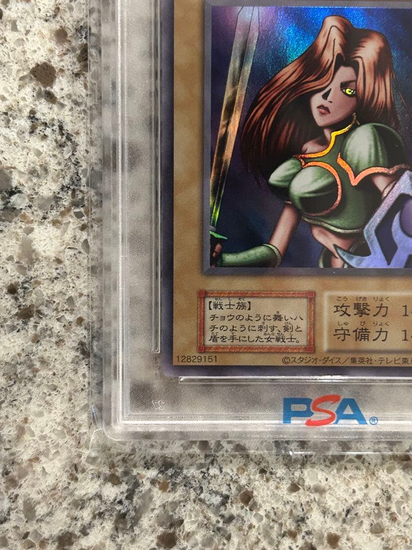 【PSA10】 女剣士カナン 復刻版 ウルトラレア 遊戯王