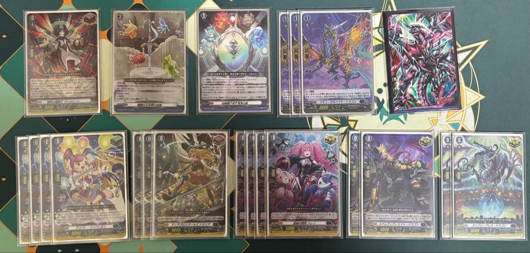 【即日発送】カードファイト!! ヴァンガード 引退品