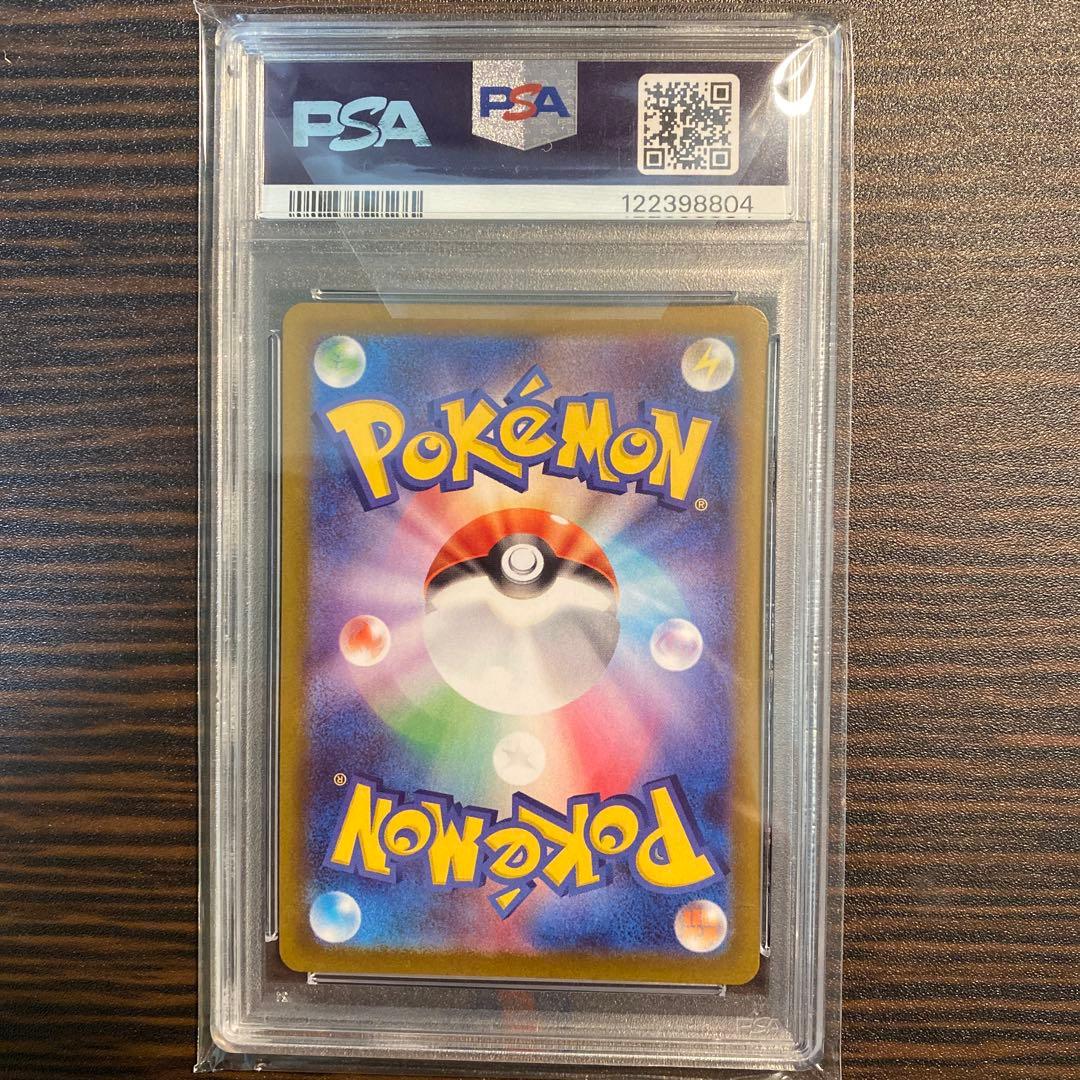 【PSA10】 ゼクロムex BWR SV11B 174/086 ブラックボルト