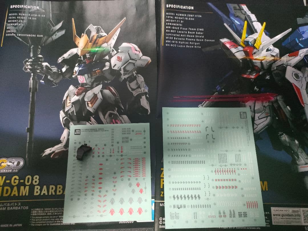 MGSD フリーダム　ウィング　バルバトス　エアリアル　プラモデル　組立済み