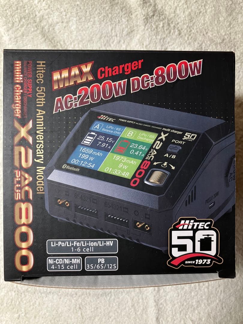 Hitec X2 AC Plus 800 充電器