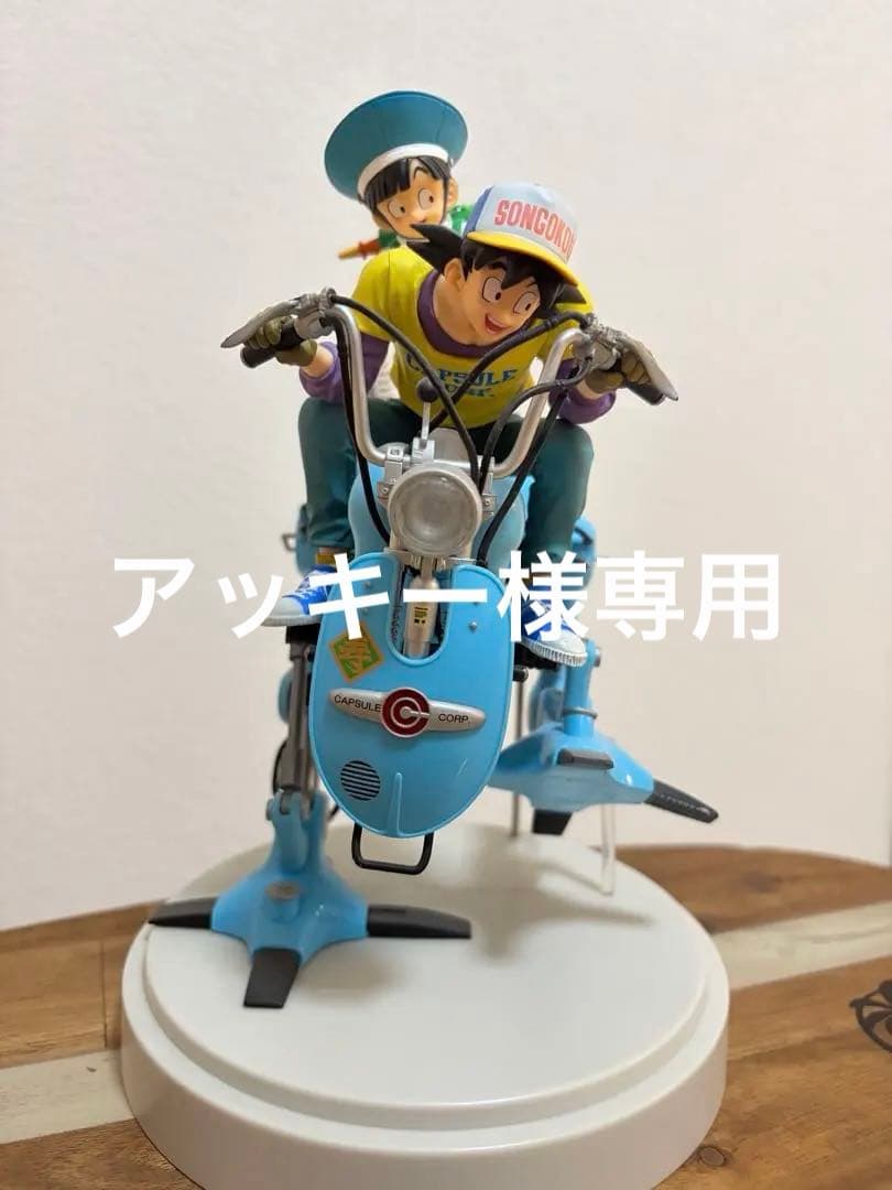 一番くじドラゴンボールワールド　B賞メカフィギュア