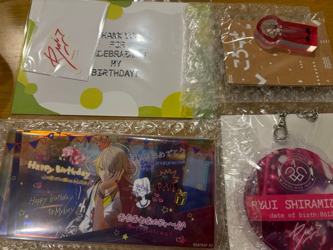 白光琉衣　琉衣　バースデー　スペシャルセット　BD エイトリ　18trip