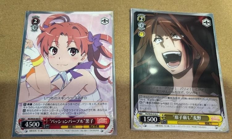 WS　とある科学の超電磁砲/とある魔術の禁書目録　ストブ扉　ガチ構築　デッキ