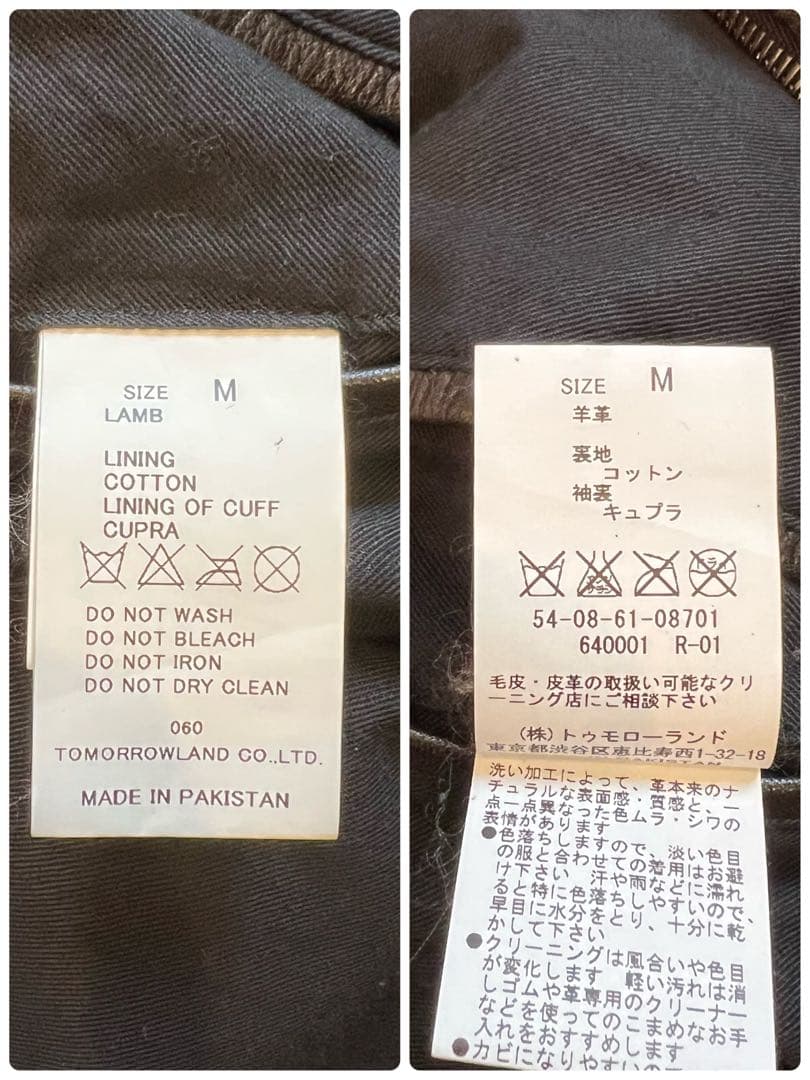 ￼良品✨BLUE WORK　ラムレザー　シングル　ライダース　黒　M