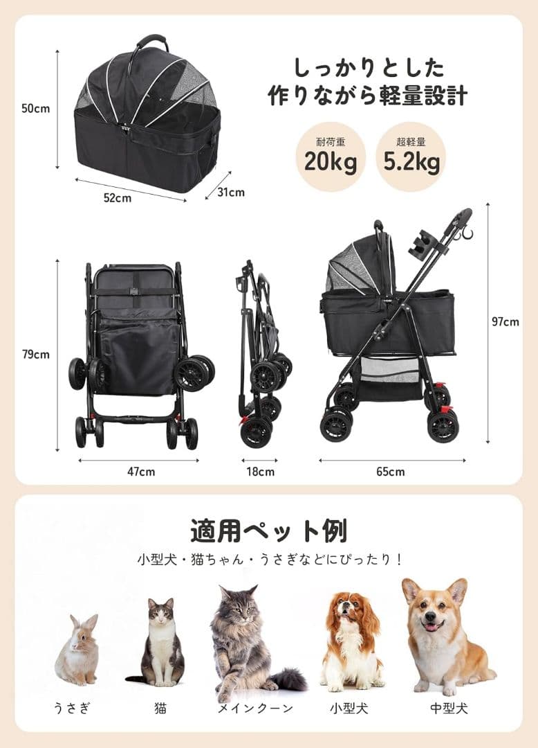 【未使用❗️】 ペットカート バギー 分離型 キャリー 持ち運び ブラック 犬 猫