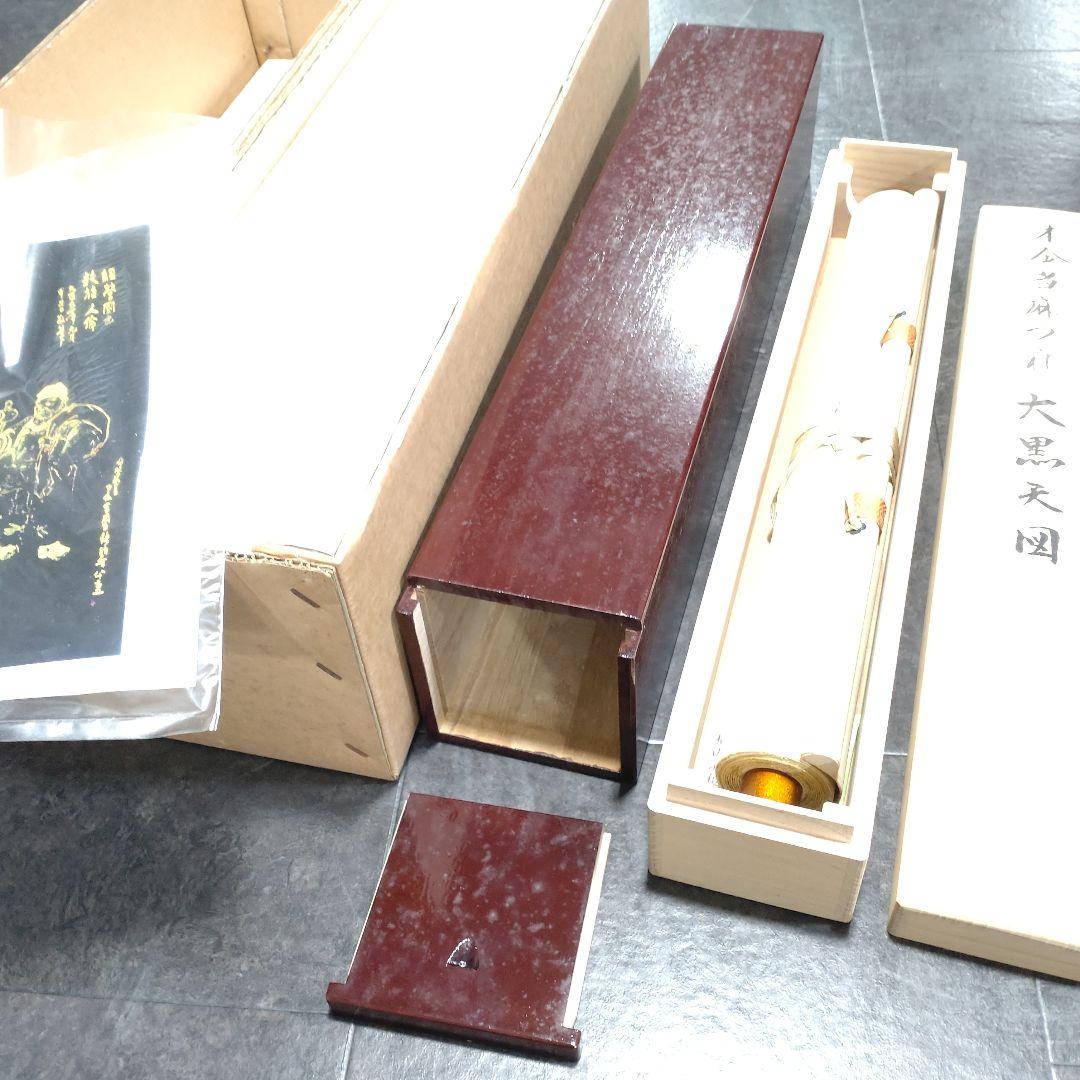 【超貴重品　掛軸】本金当麻つづれ　大黒天図　長期保存品　完品
