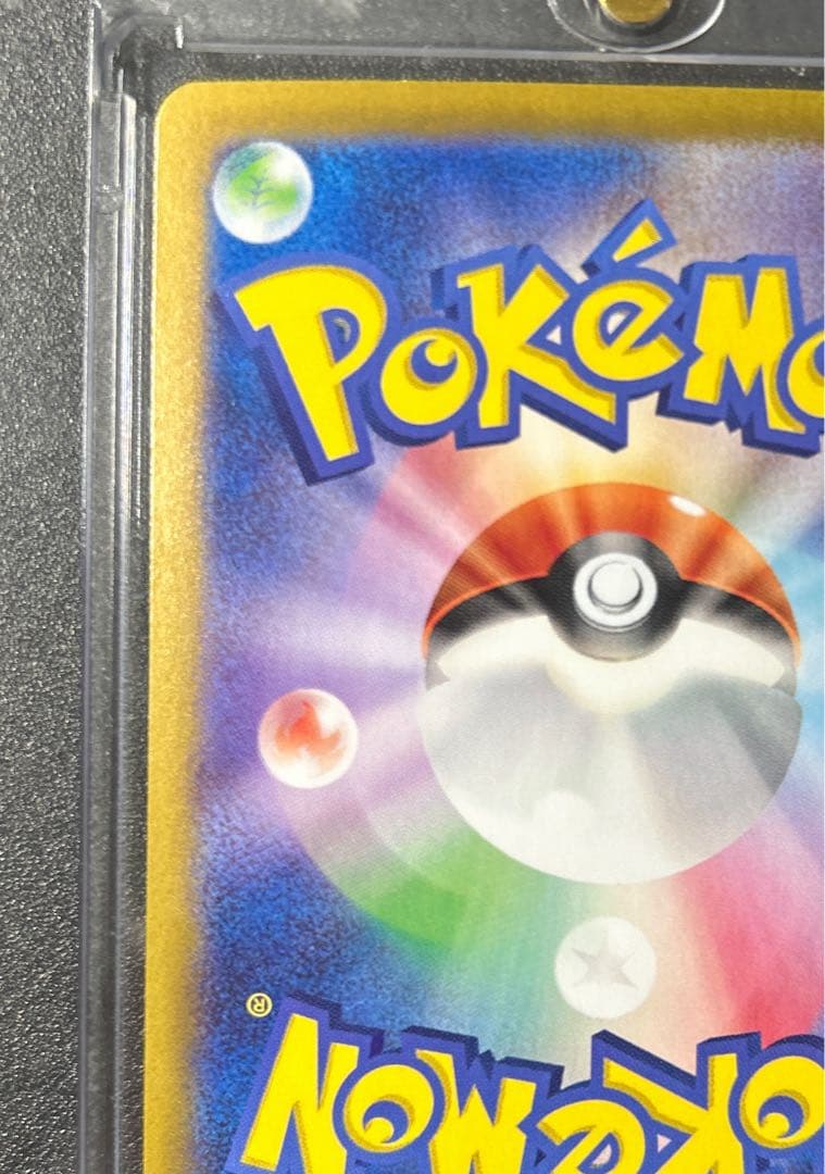 ミモザ SAR SRセット