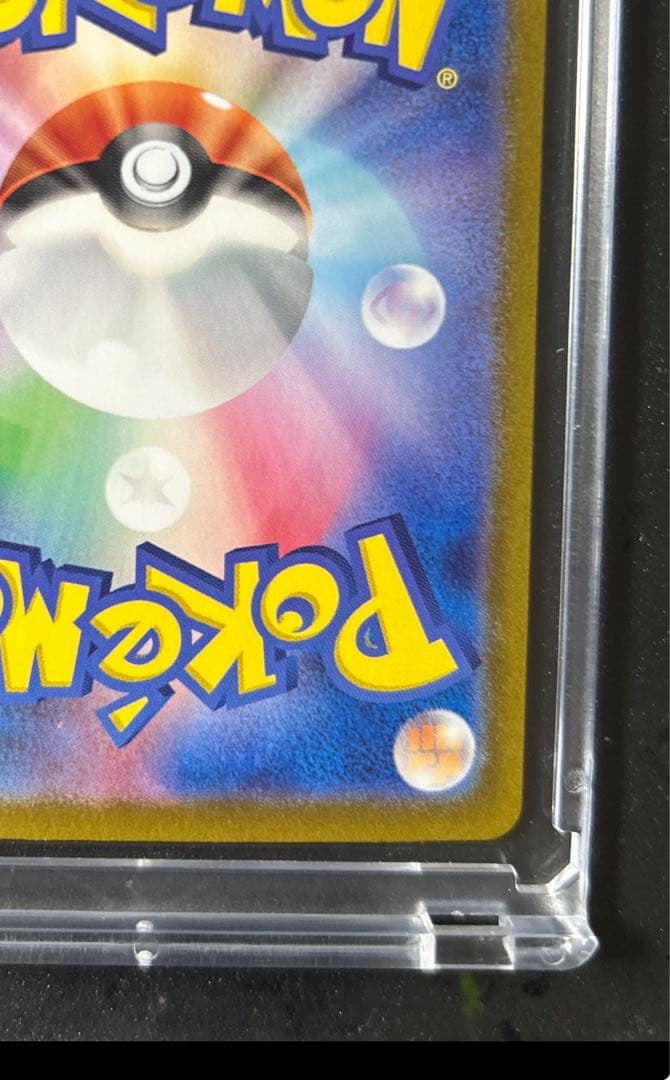 ミモザ SAR SRセット