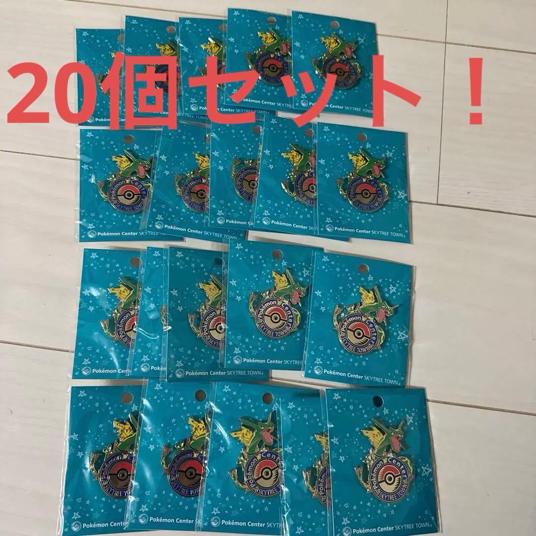 ロゴピンズ　ポケモンセンタースカイツリータウン　東京限定　20個