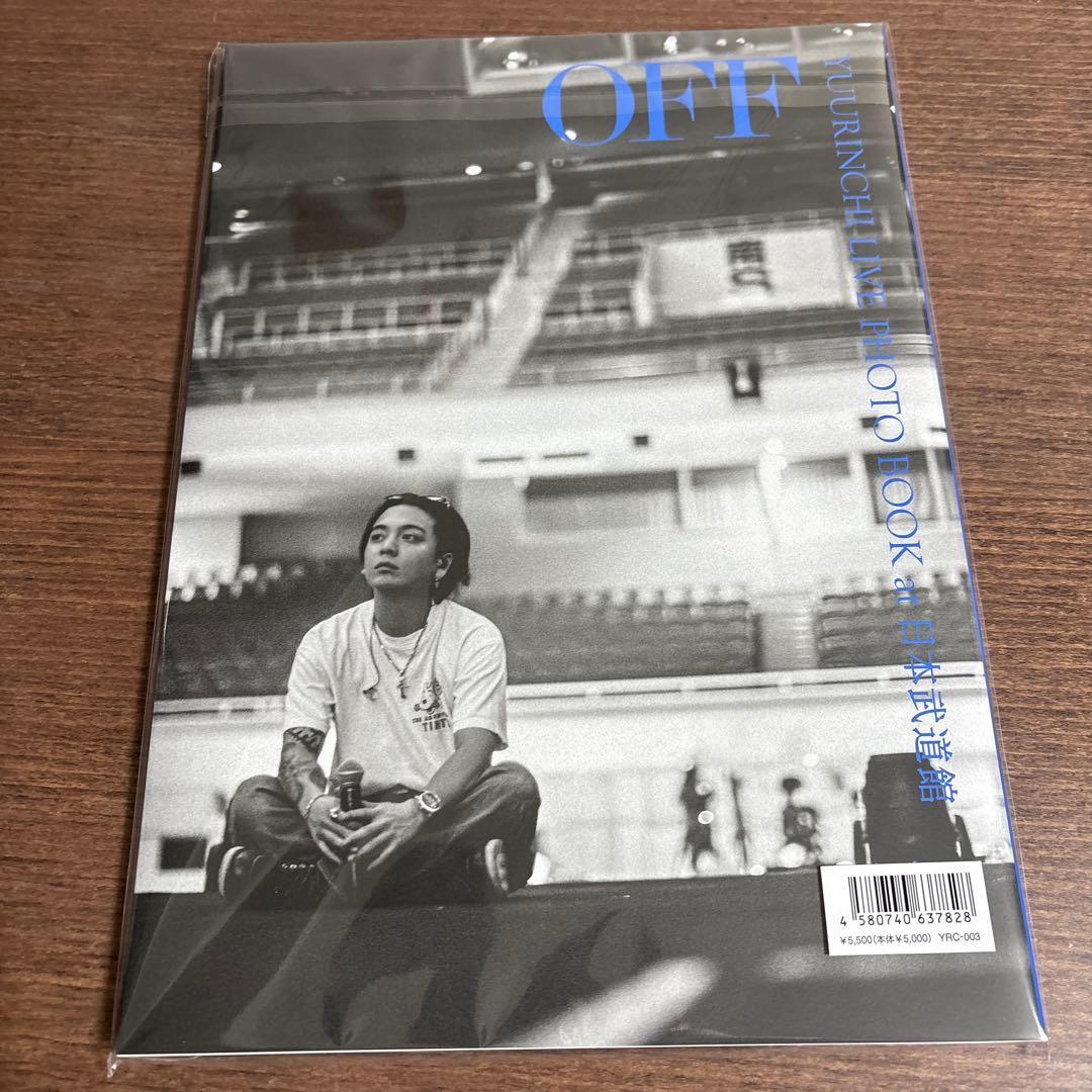 優里★ゆーりんち ライブフォトブック at日本武道館 第3弾★ON OFF