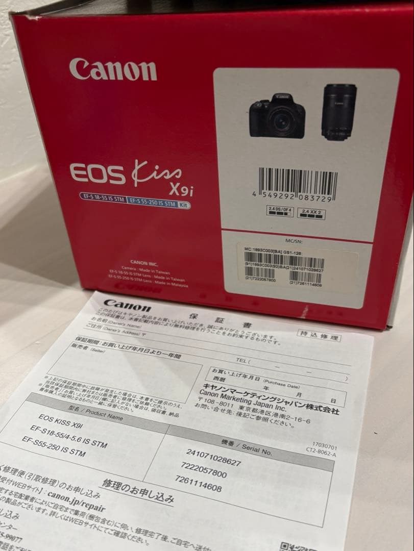Canon EOS Kiss X9i ダブルレンズズームキット ケーブルおまけ