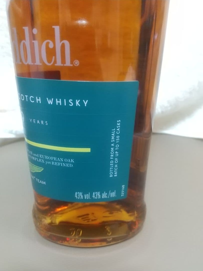 Glenfiddich 19年 シングルモルトウイスキー アストンマーティン