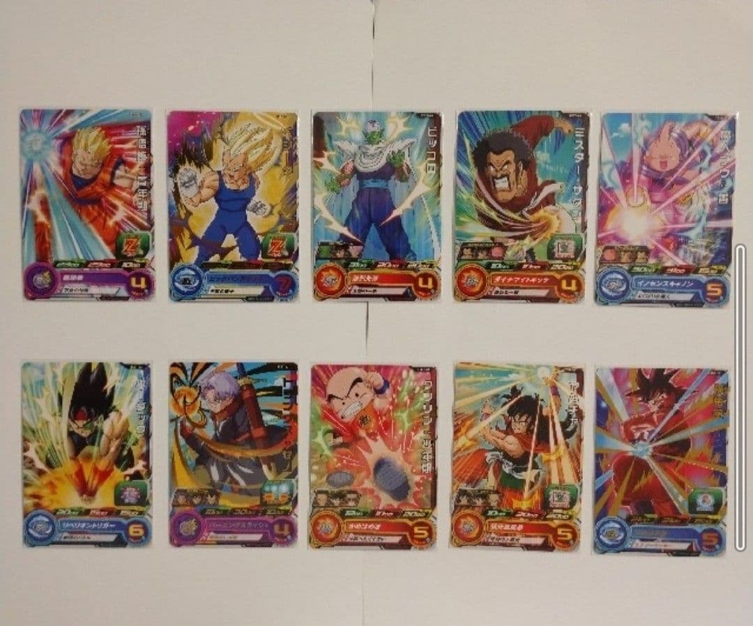 スーパードラゴンボールヒーローズ ロケテスト ロケテ 全10種コンプリートセット