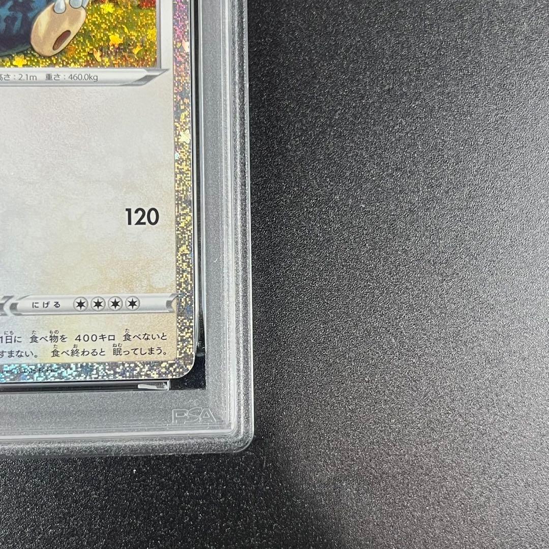 PSA10 カビゴン CLF 016/032 Classic ポケモンクラシック