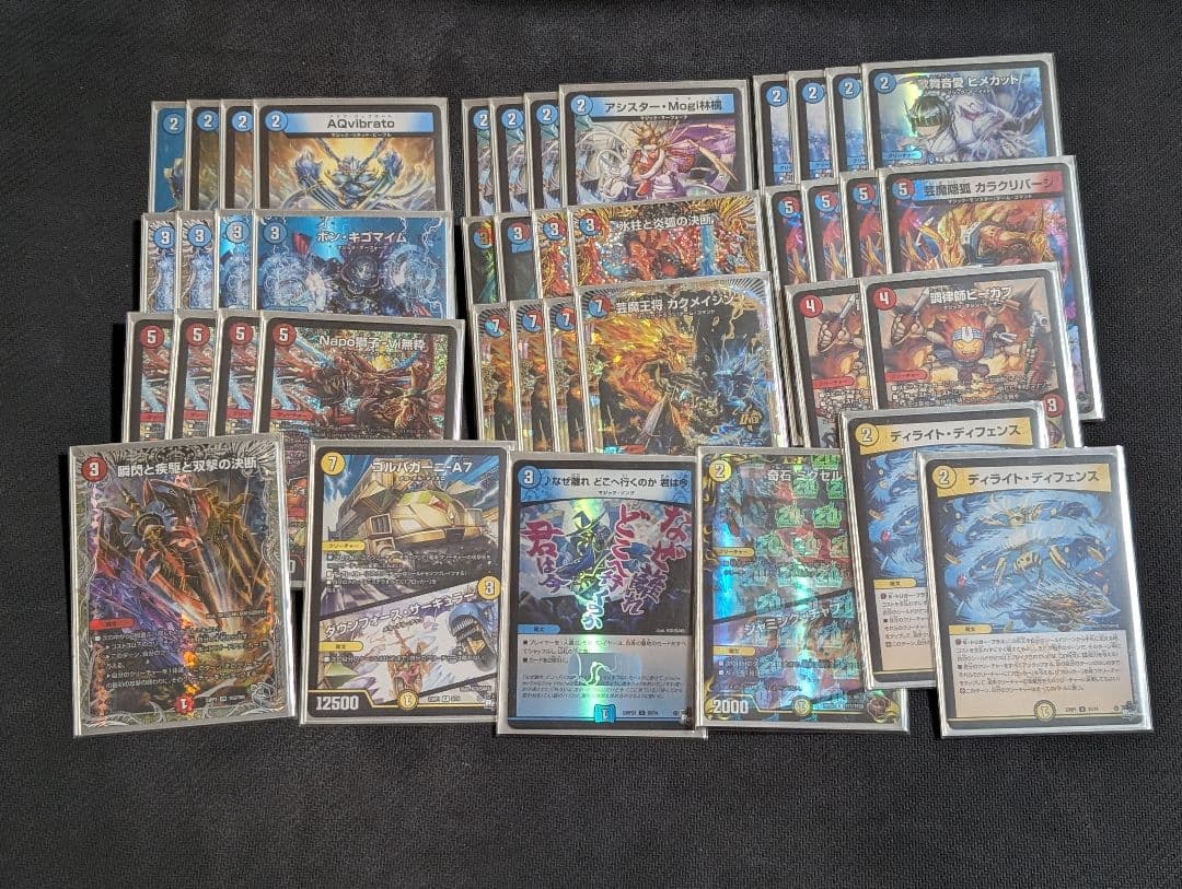 赤青マジック　デッキ