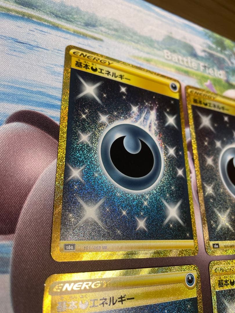 ポケモンカード 基本悪エネルギー UR 6枚セット