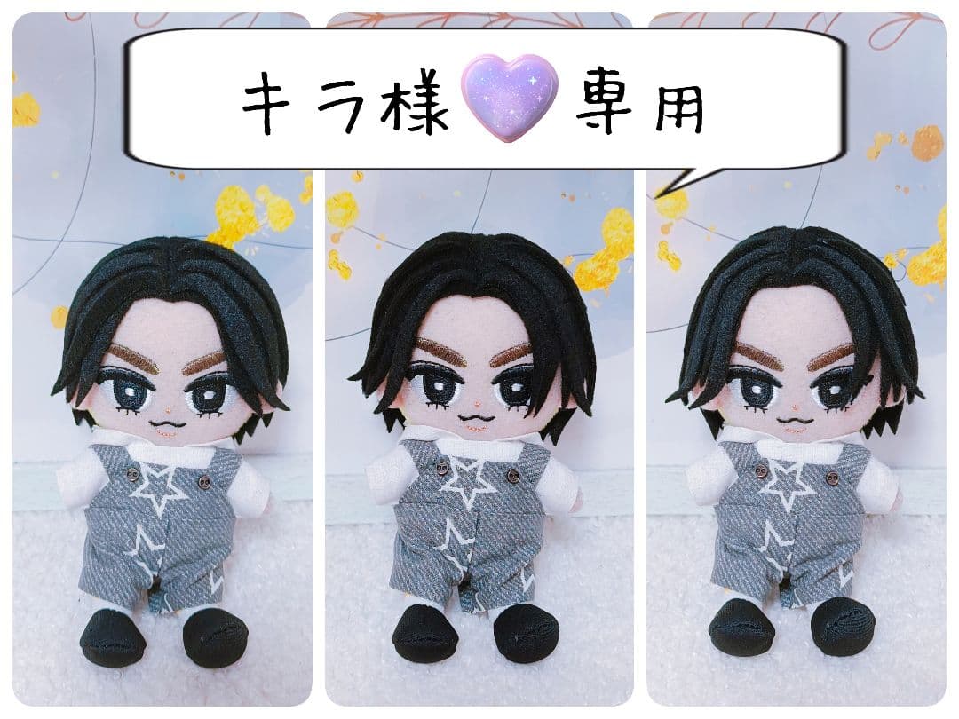 キラ☆彡すのチルぬいカツラ