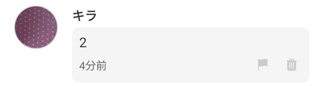 キラ☆彡すのチルぬいカツラ