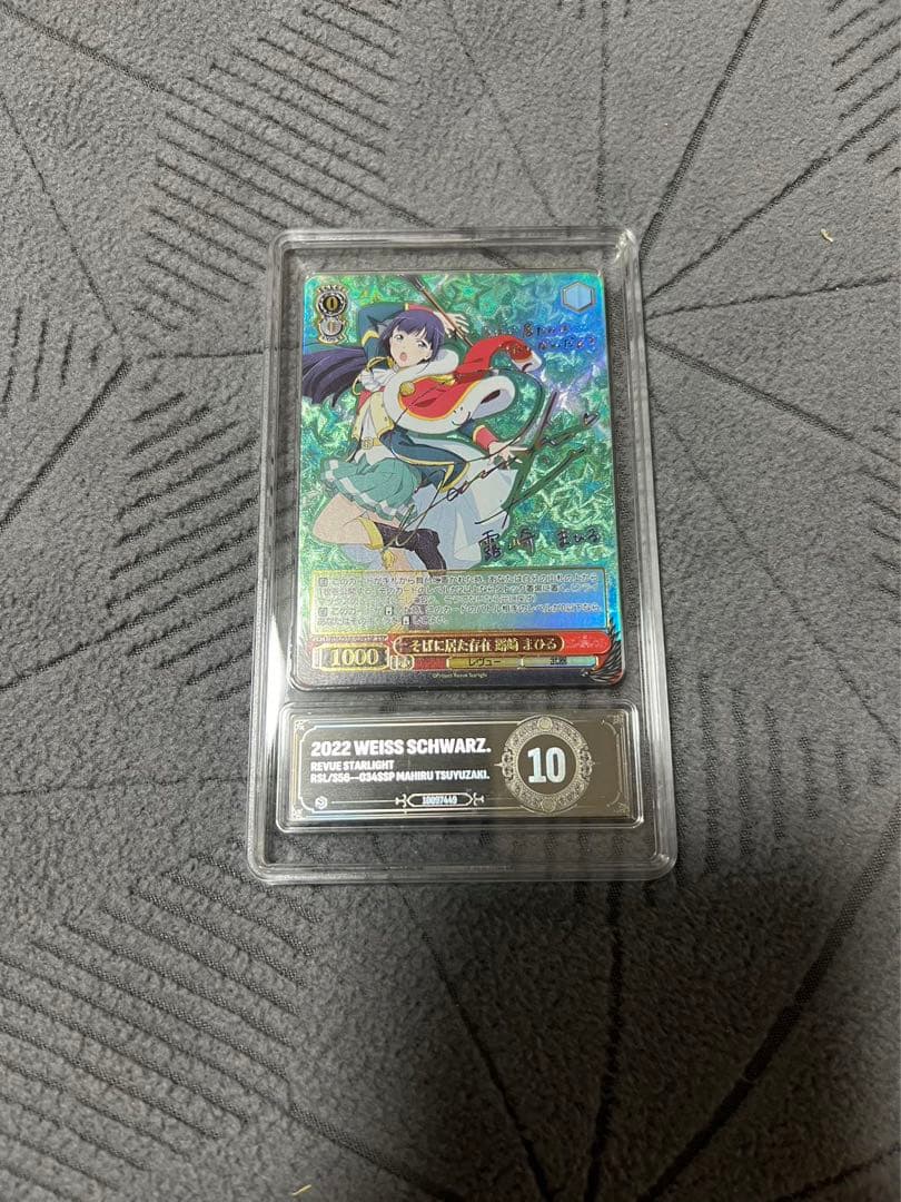 露崎まひる SSP 海外鑑定　pcg10 美品