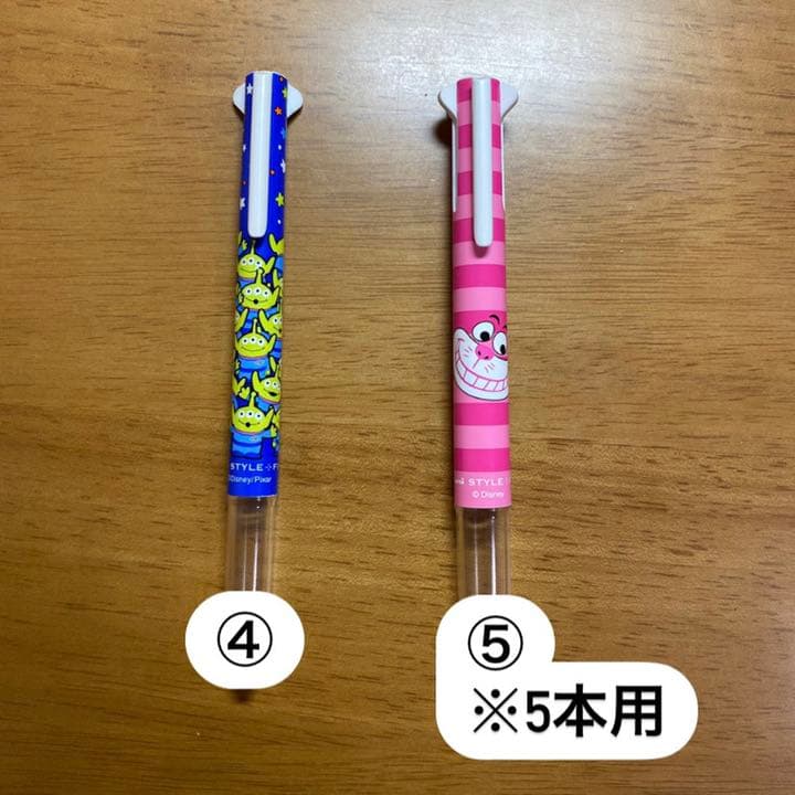 スタイルフィット　ディズニーデザイン　【説明文要確認】