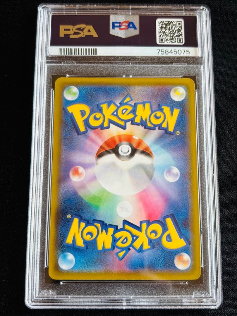 ポケモンカード　リザードンvmax ssr PSA10 ⑤ 連番