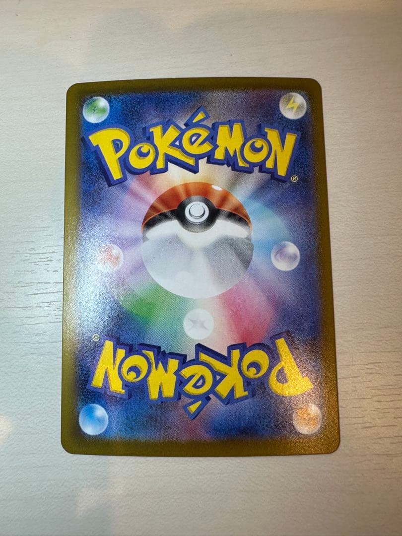 リーリエの決心、リーリエピッピSAR おまけつき！