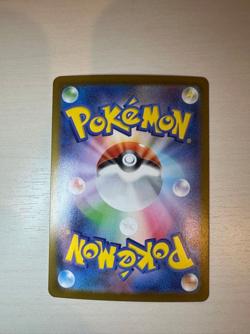 リーリエの決心、リーリエピッピSAR おまけつき！