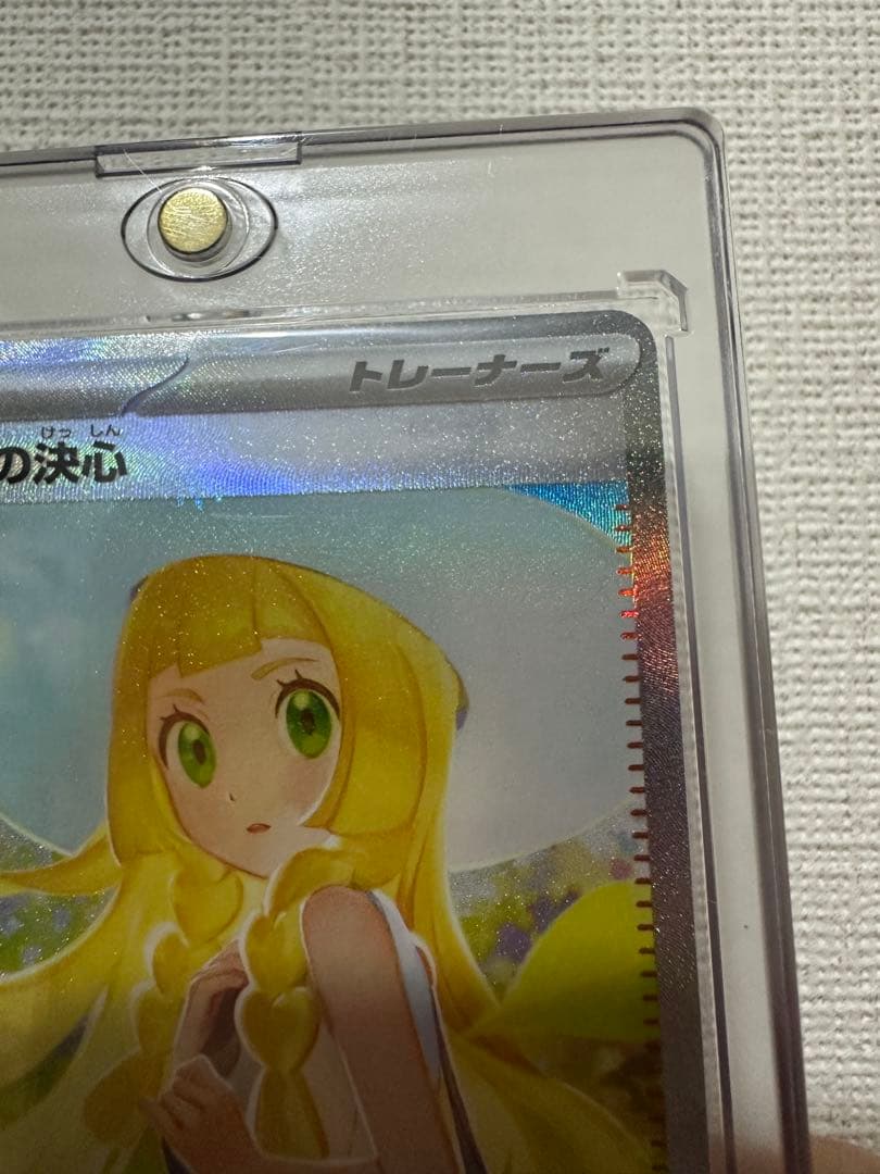 リーリエの決心、リーリエピッピSAR おまけつき！