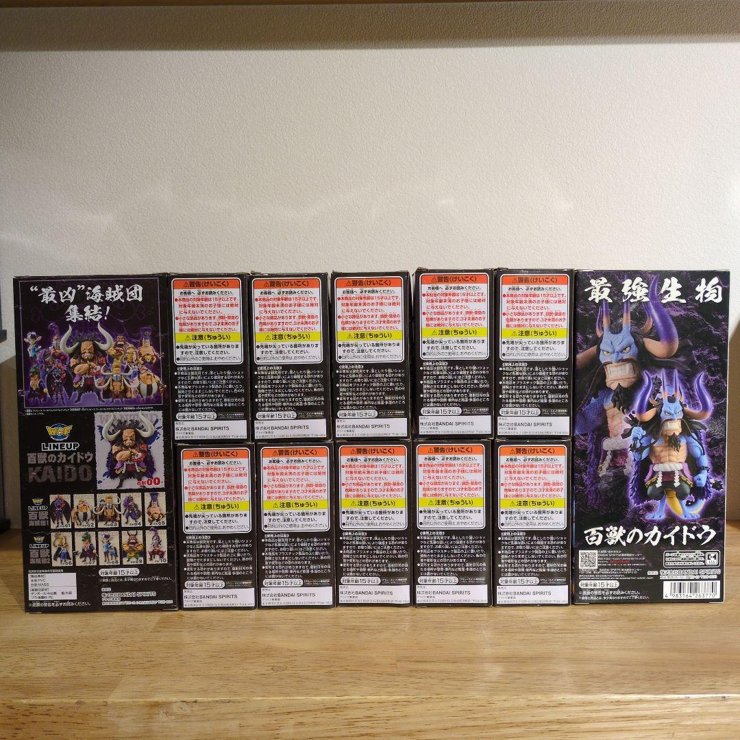 ［未開封］ワンピース ワーコレ 百獣海賊団１・２ カイドウ セット