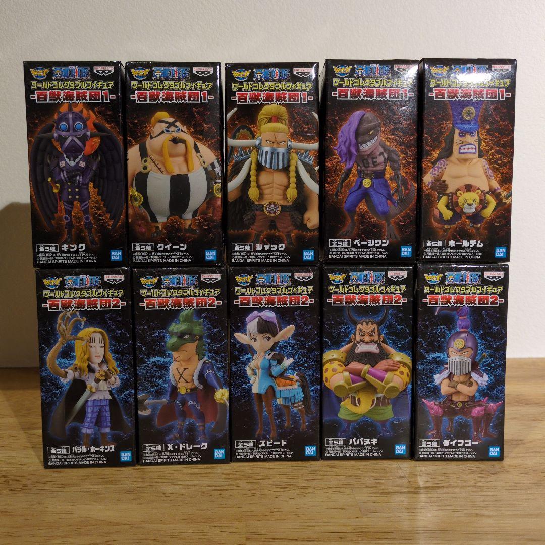 ［未開封］ワンピース ワーコレ 百獣海賊団１・２ カイドウ セット