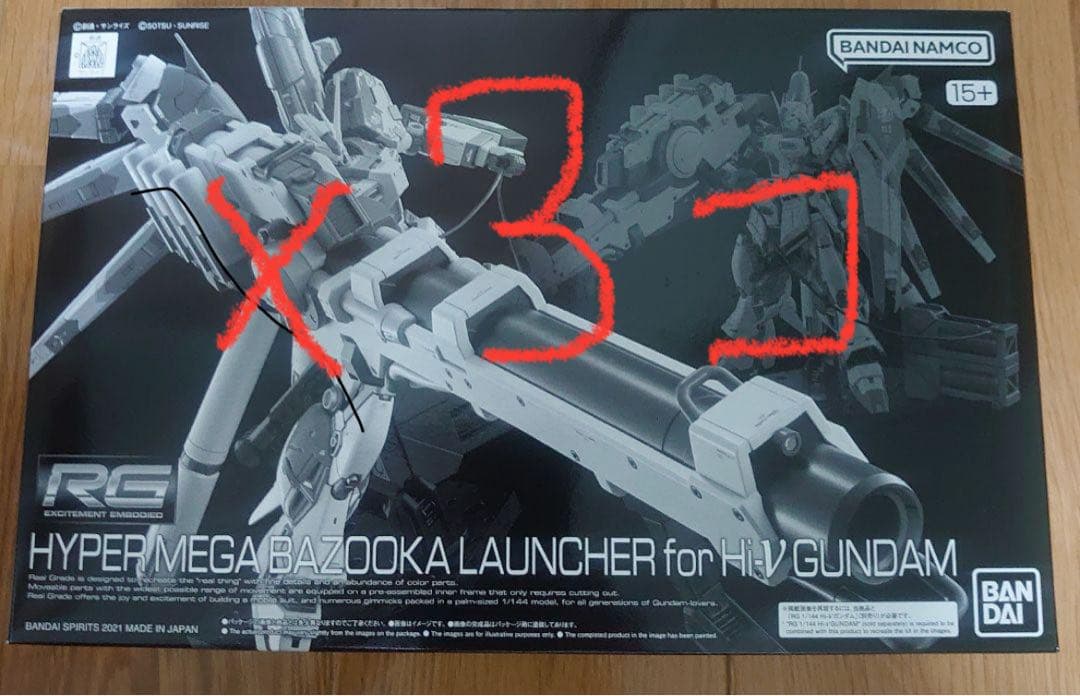 BANDAI HYPER MEGA BAZOOKA LAUNCHER 3個セット