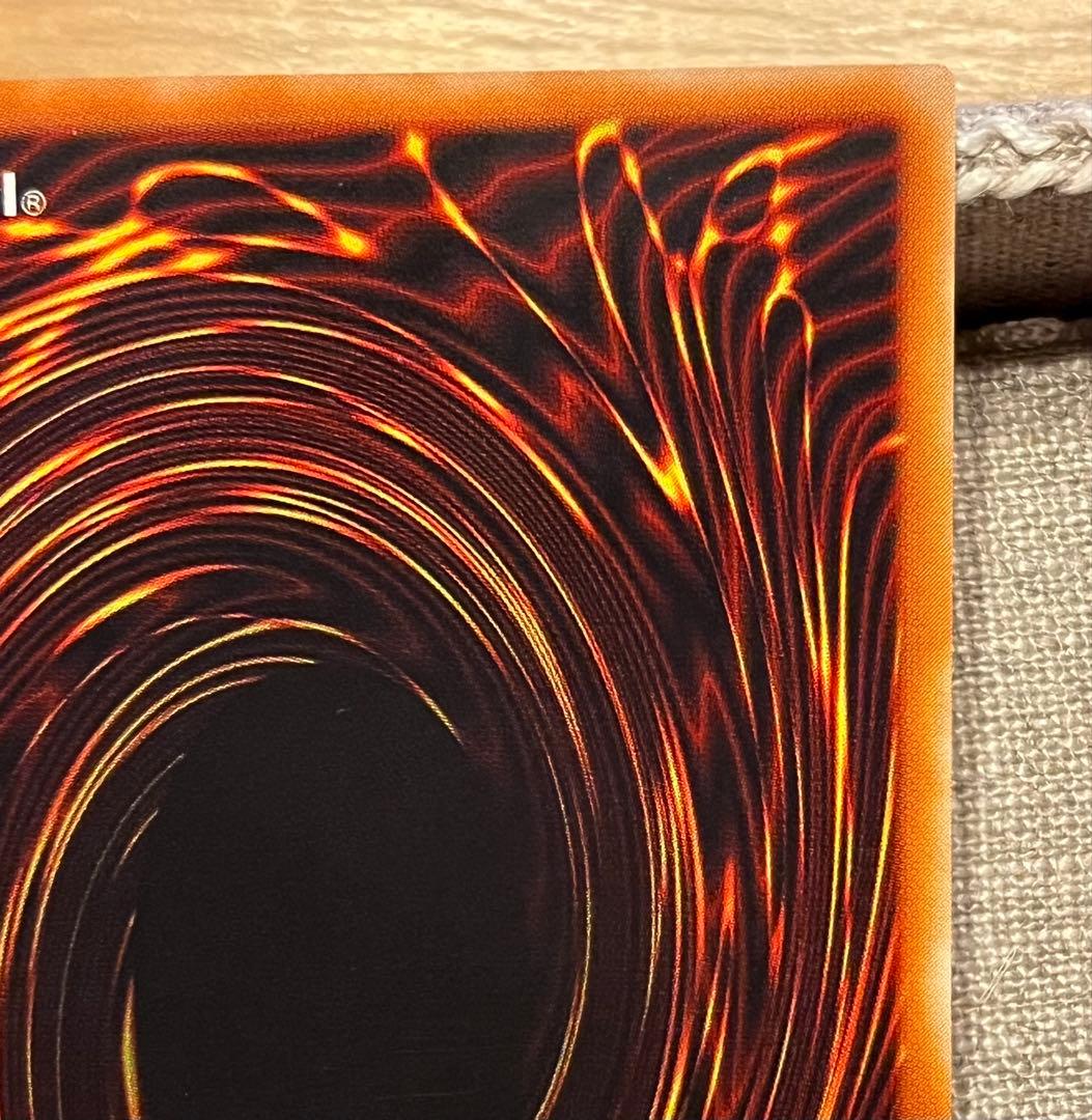 遊戯王カード 竜騎士ガイア 309-057 レリーフ