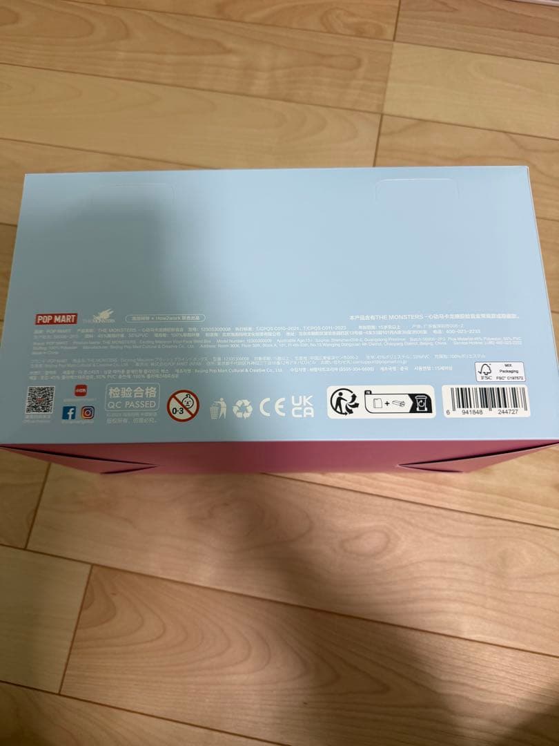 THE MONSTERS Exciting Macaronぬいぐるみ シリーズ