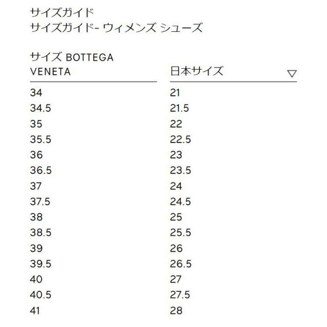 BOTTEGA VENETA ボッテガヴェネタ ストレッチ ミュール
