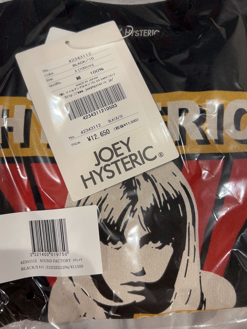 JOEY HYSTERIC ブラック S100cm M120cm トレーナー