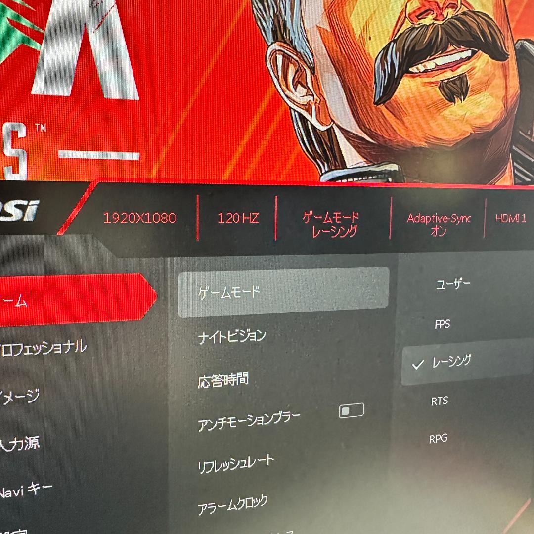 MSI 144Hz 27インチ ゲーミングモニター