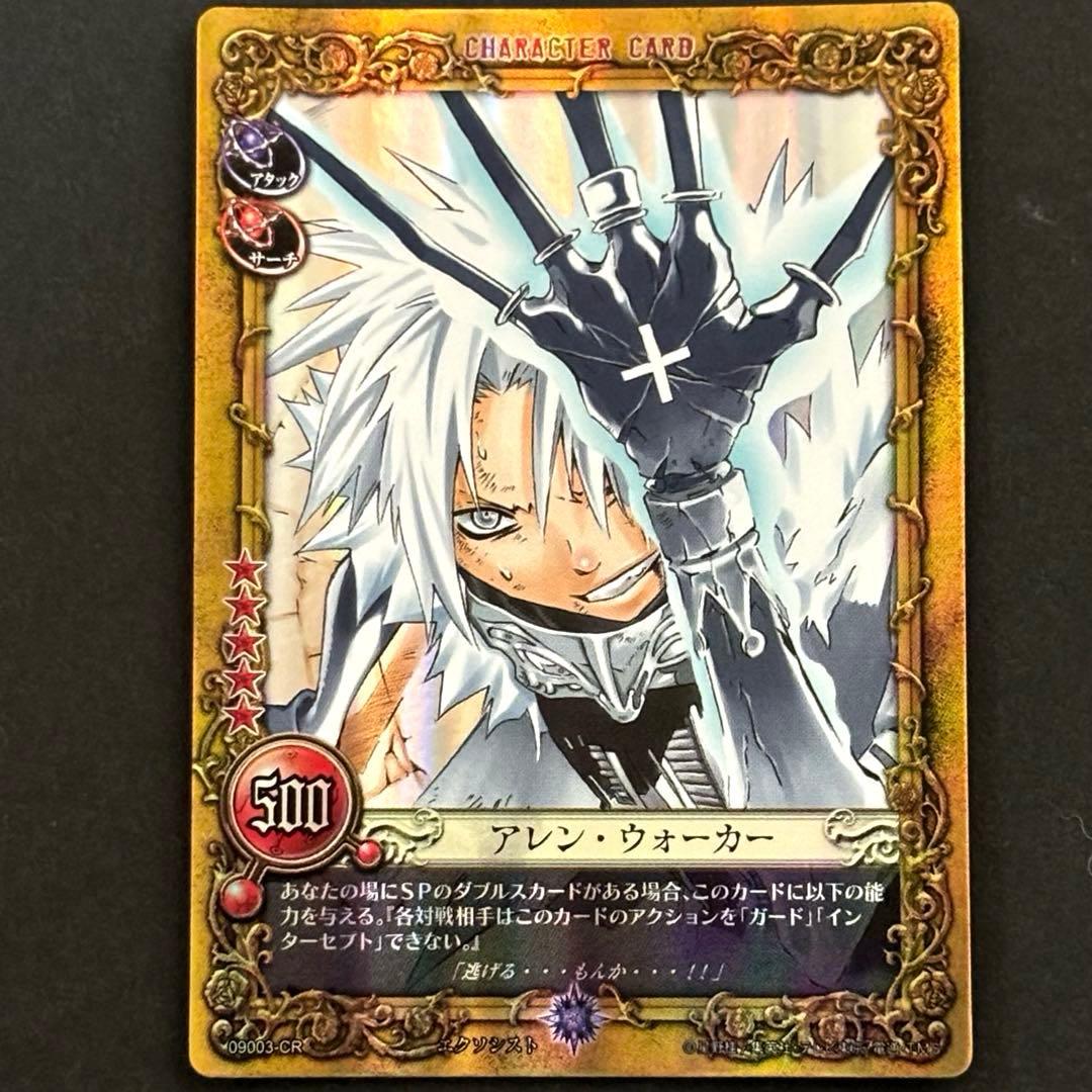 【D.Gray-man】TCG第9弾 09003-CR アレン