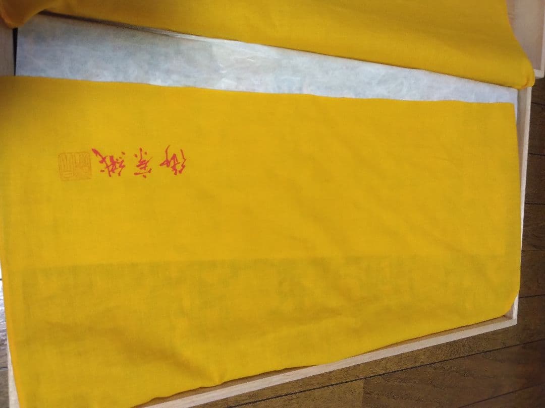 青色金色花柄 帯 専用箱付き