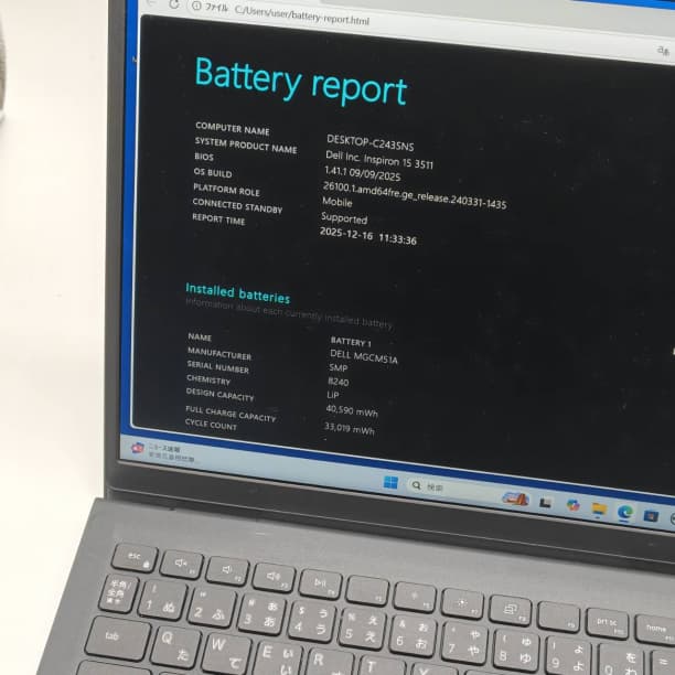 第11世代 i7 バッテリー◎ フルHD 15 デル SSD512GB オフィス