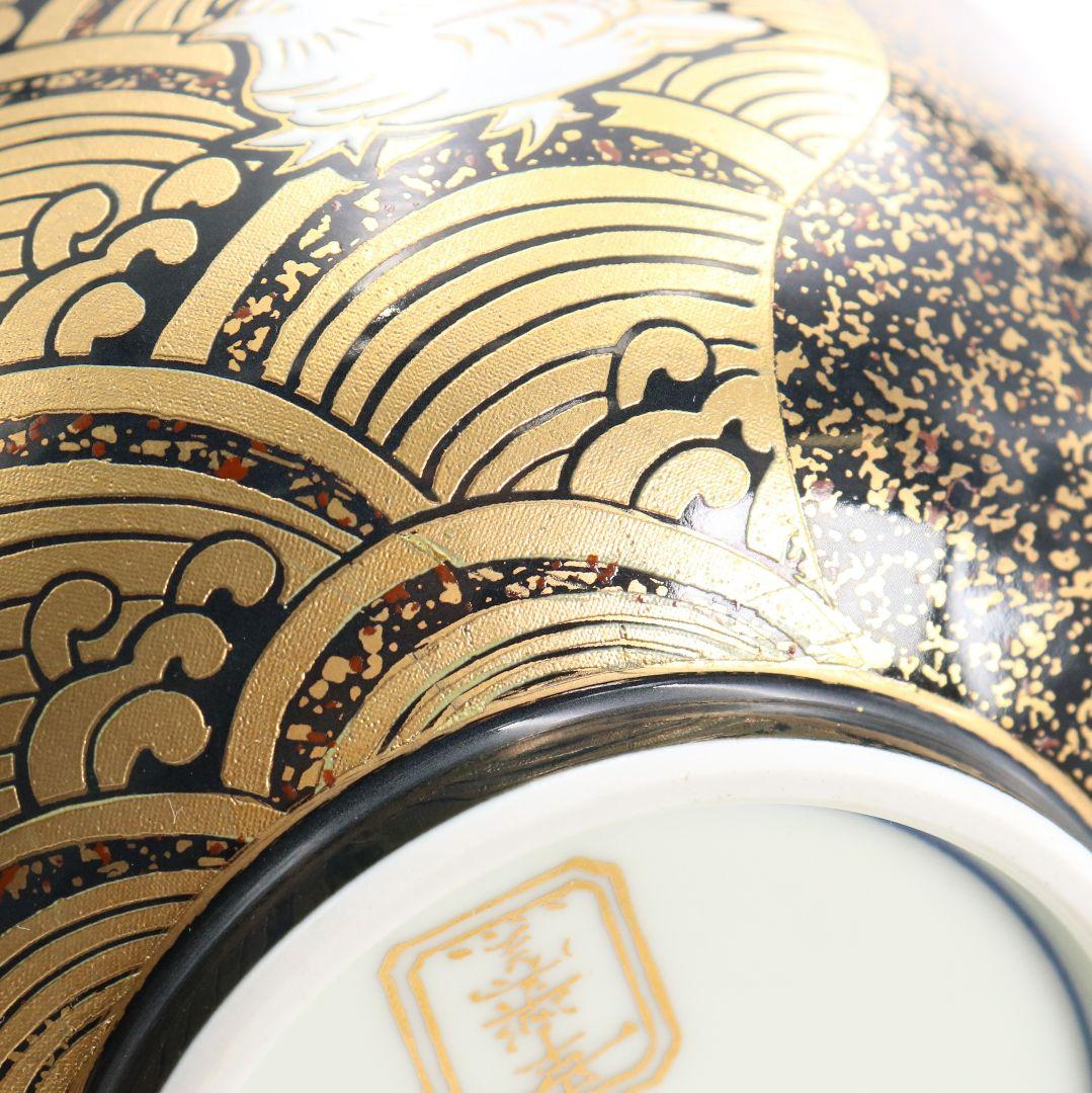 有田焼 幸楽窯 錦蒔絵おしどり 蓋物 十客 蓋茶碗 飯碗 鴛鴦　N459　DK1