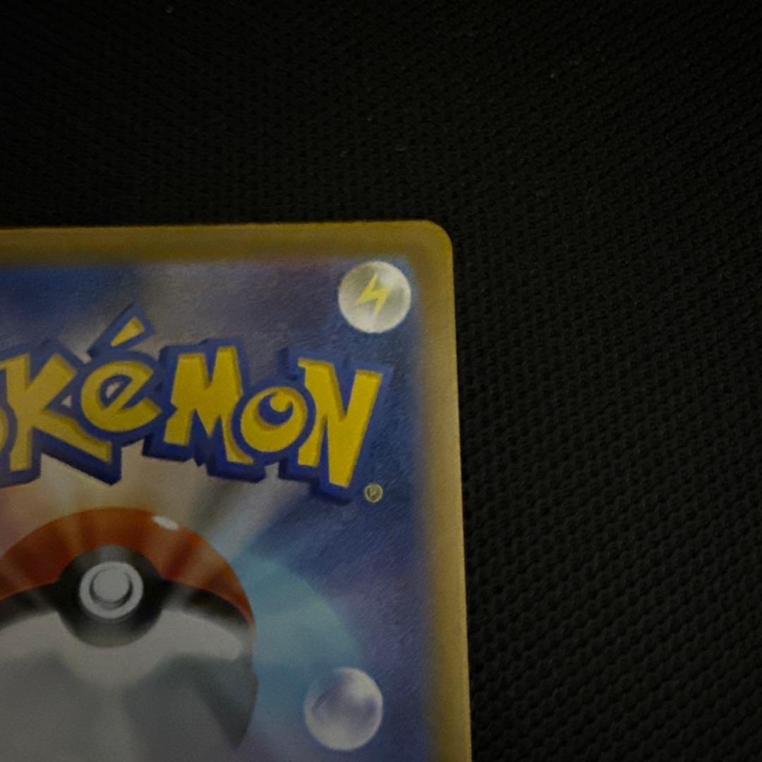 ピカチュウex テラスタル MEGAドリームex