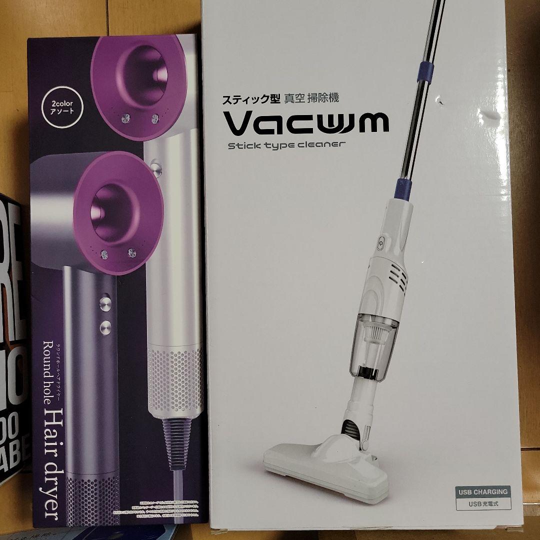 新生活　家電類16点セット