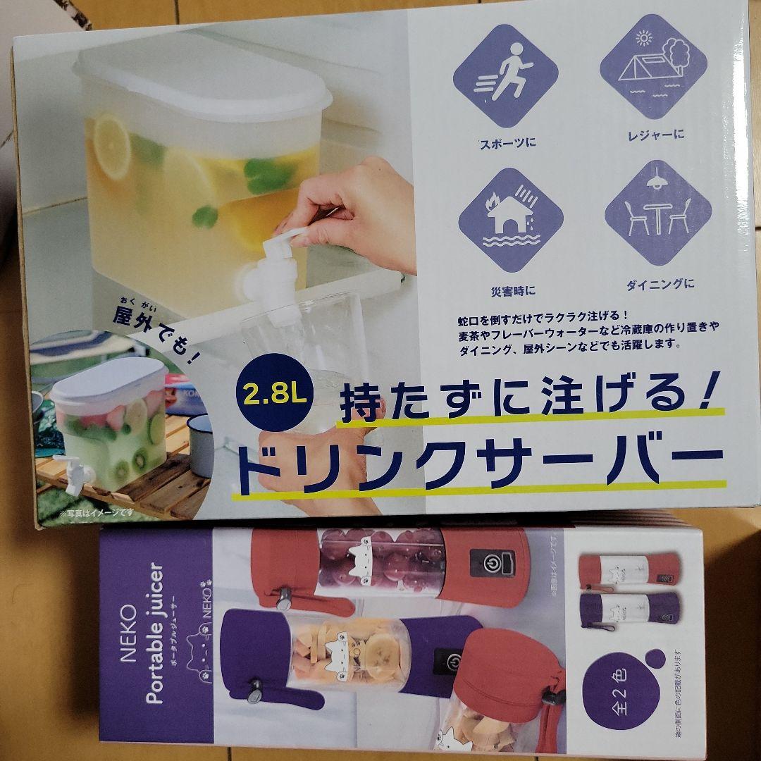 新生活　家電類16点セット