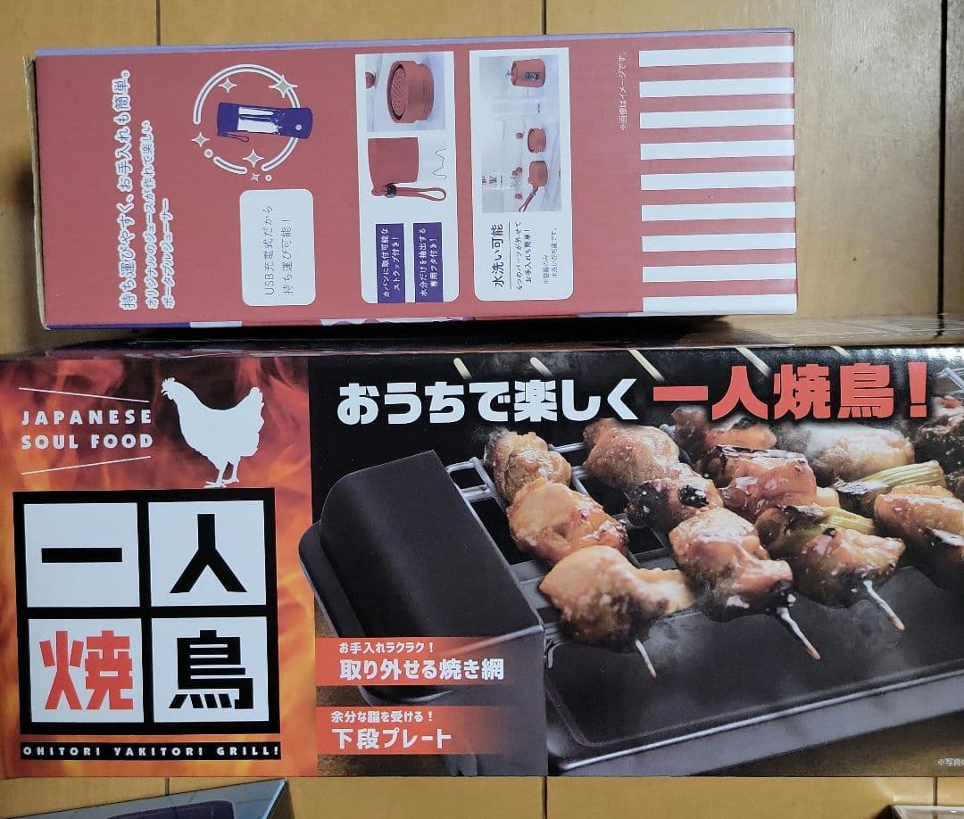 新生活　家電類16点セット