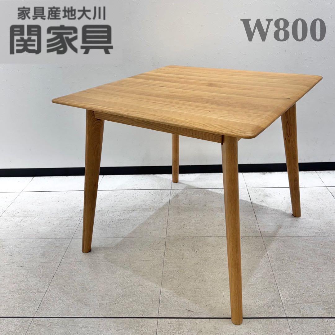 kacch　関家具　木製ダイニングテーブル W800