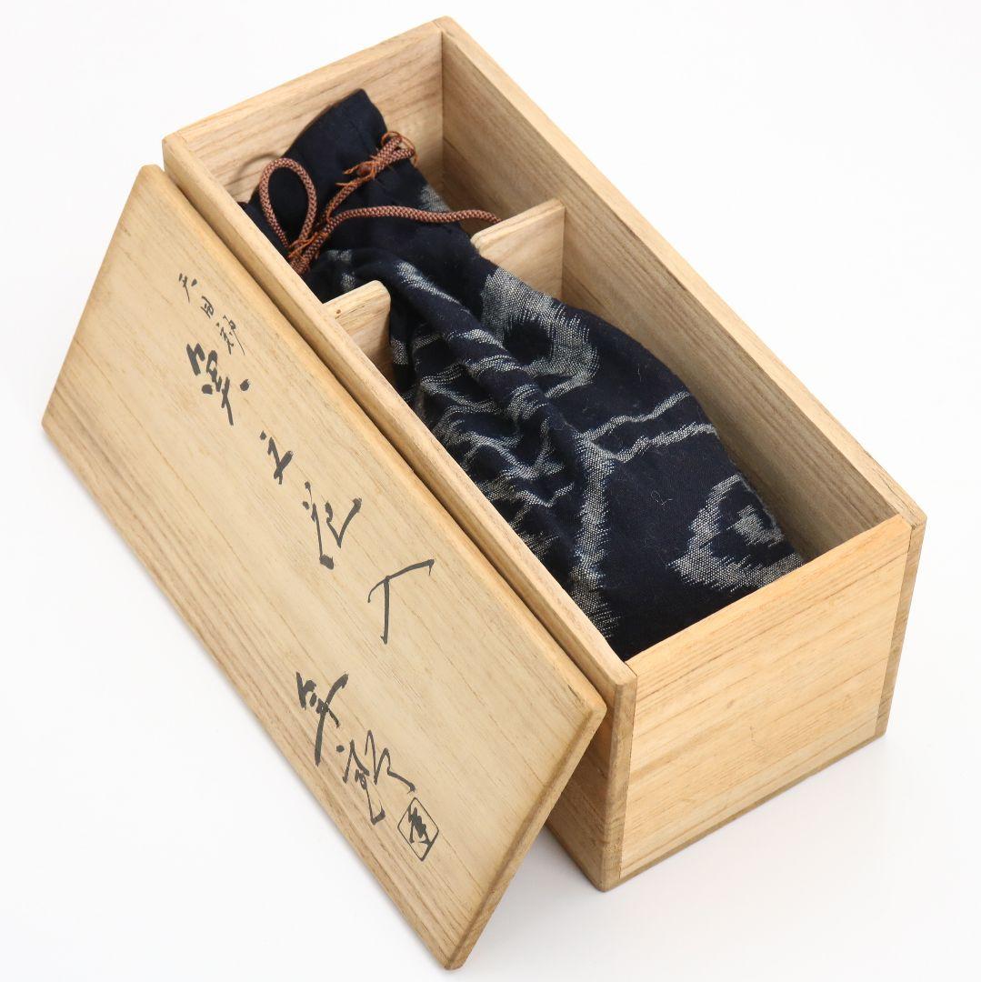 十代 大樋長左衛門(年朗)作 天目釉 魚文花入 花瓶 花器 二重箱　AB844