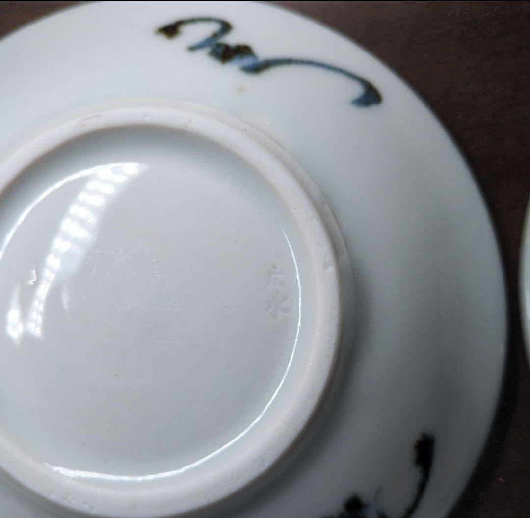 N*I様 広永窯(坪島土平) 食器セット＆在銘 呉須赤絵 カップ＆ソーサー 4客